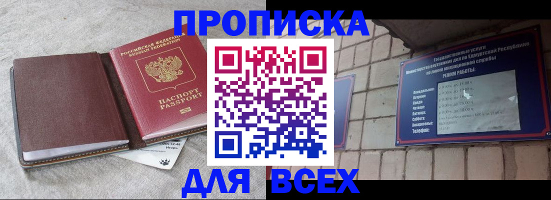 регистрация для школы в Соликамске