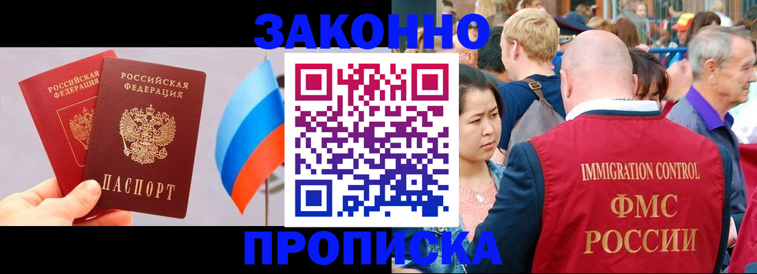 миграционный учет в Соликамске