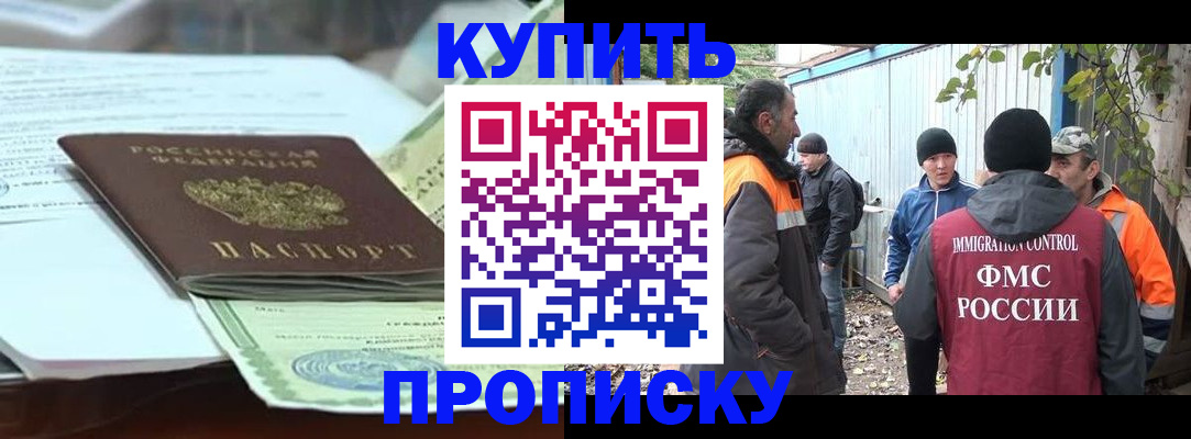 пропишу в квартире в Соликамске