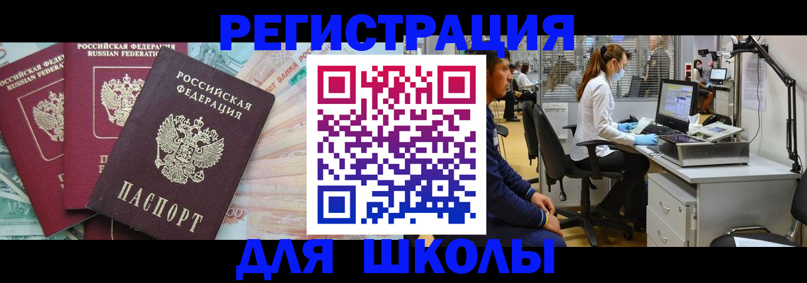 временная регистрация законно в Соликамске
