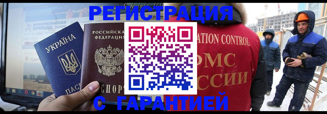 прописка от собственника в Соликамске